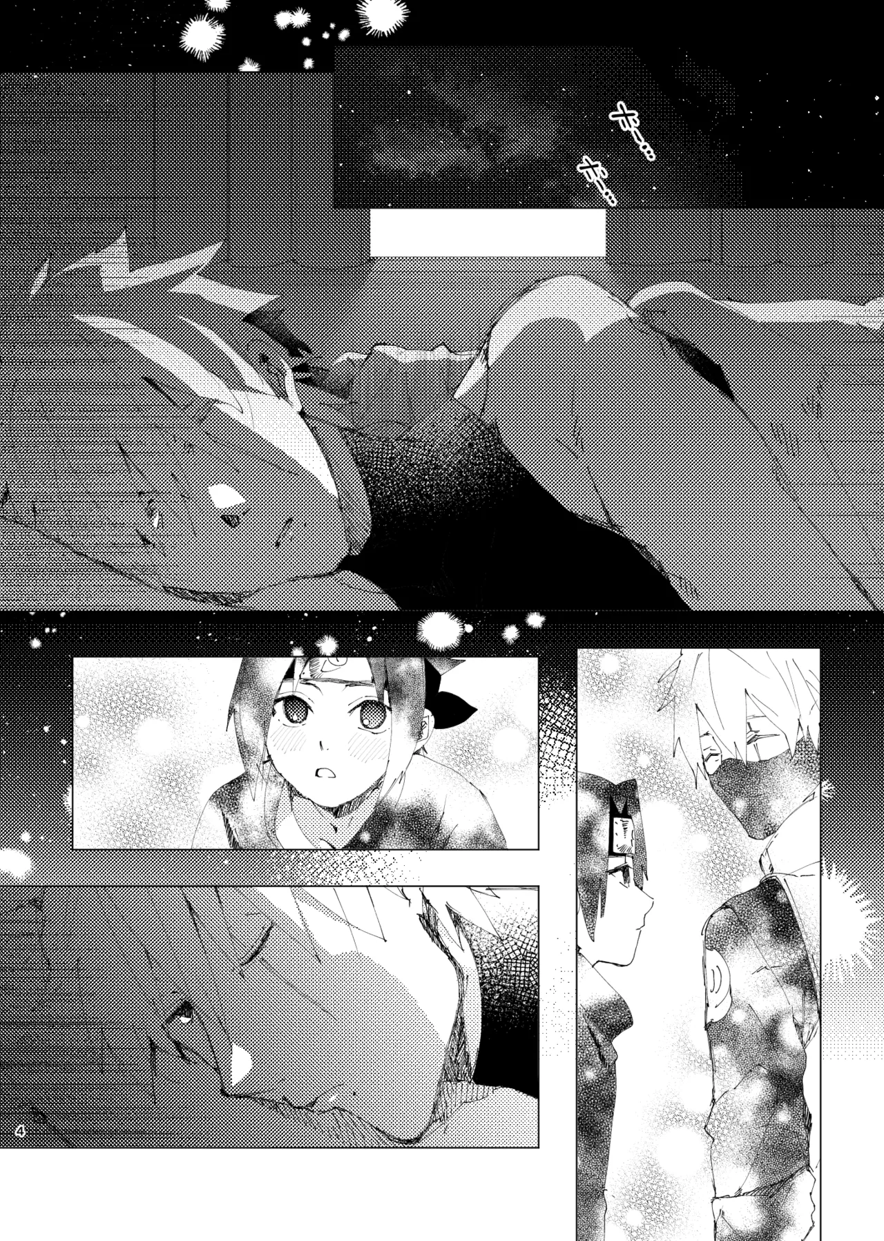 カカサス（チャラ）漫画 - Pagina 2
