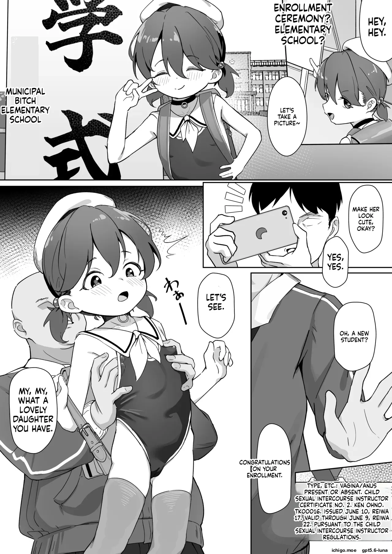 I saw my precious daughter off - صفحة 4