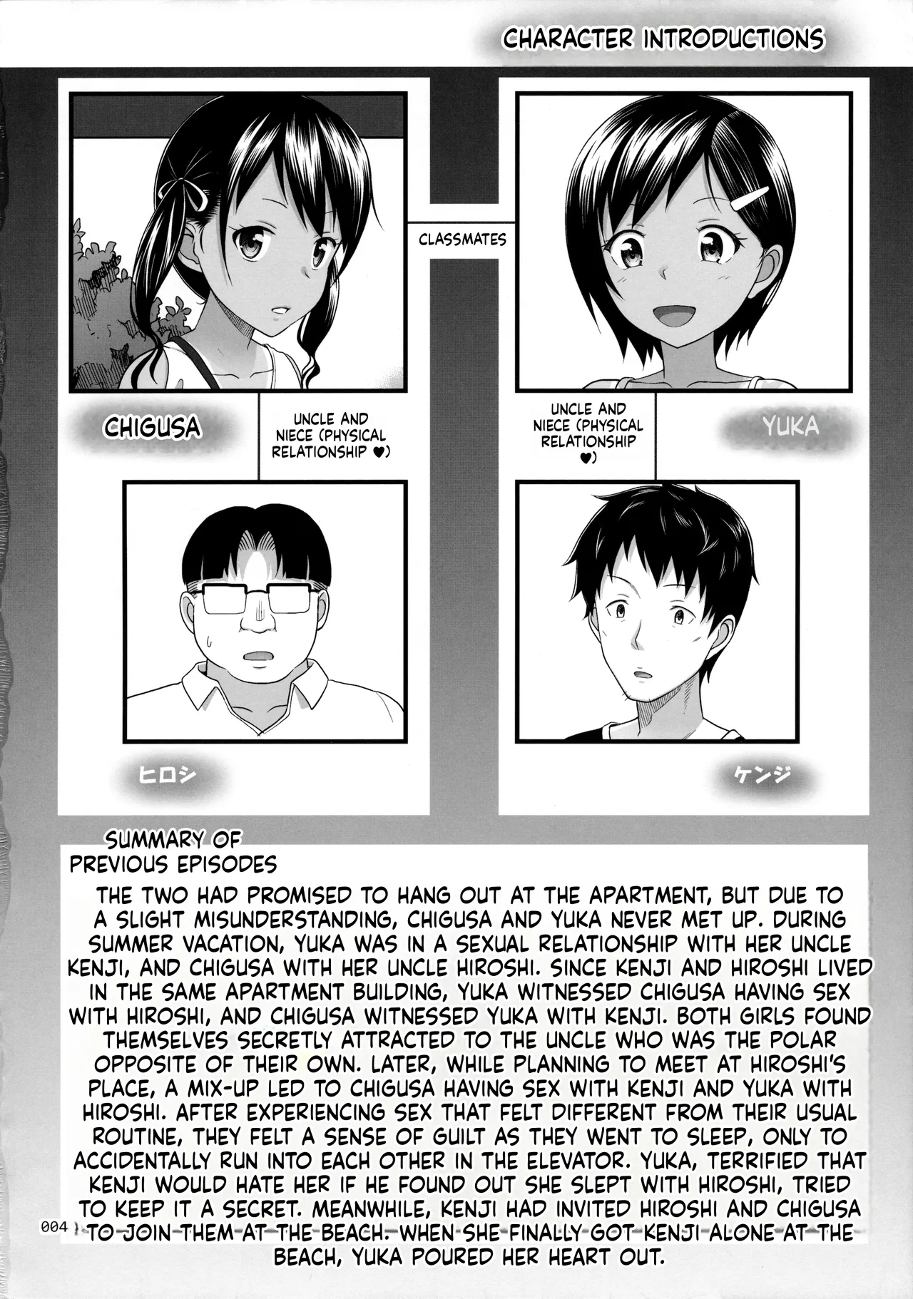 Meikko na Syoujo no Ehon 6 -Kouhen- - Page 4