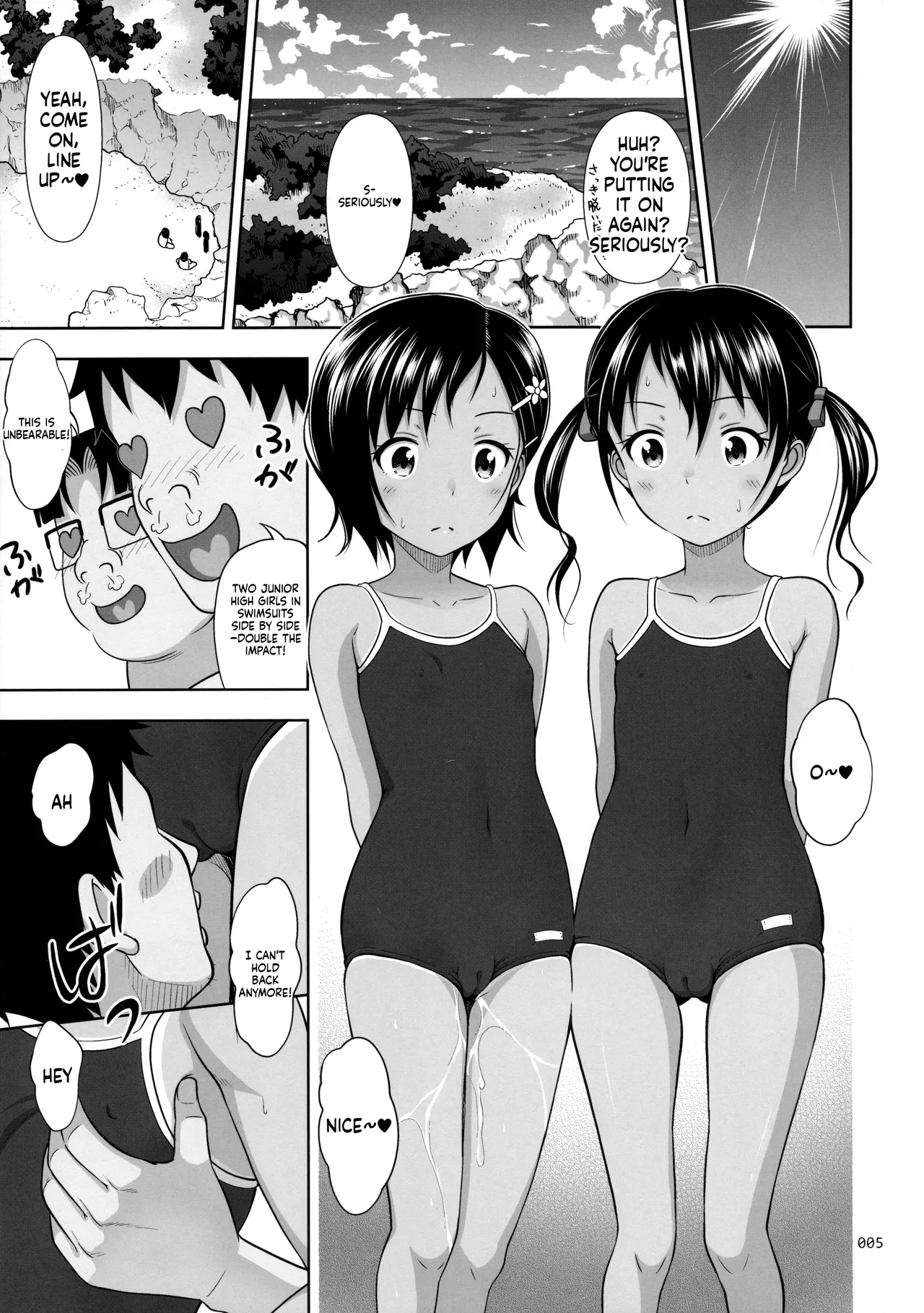 Meikko na Syoujo no Ehon 6 -Kouhen- - Page 5