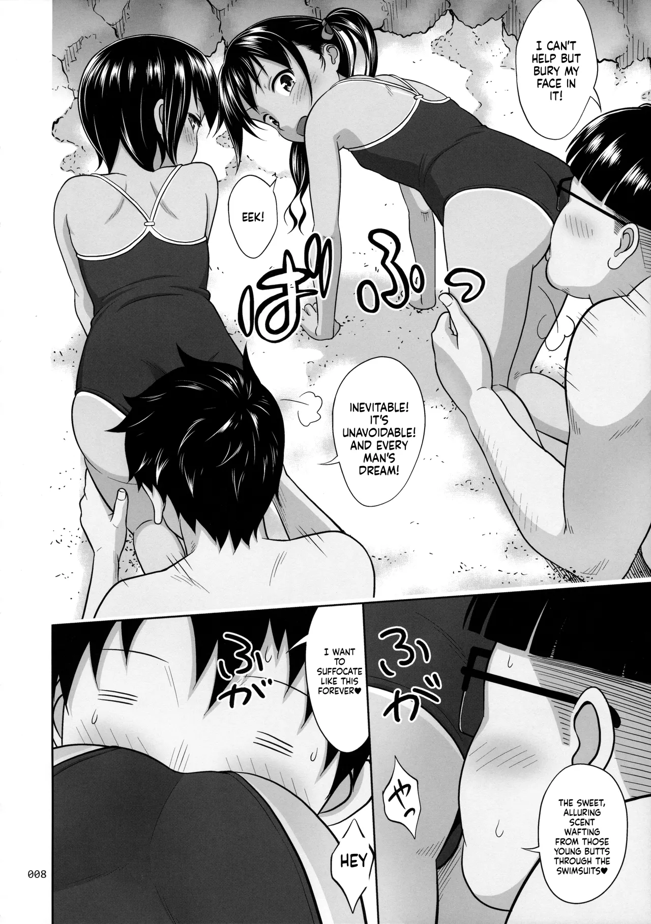 Meikko na Syoujo no Ehon 6 -Kouhen- - Page 8