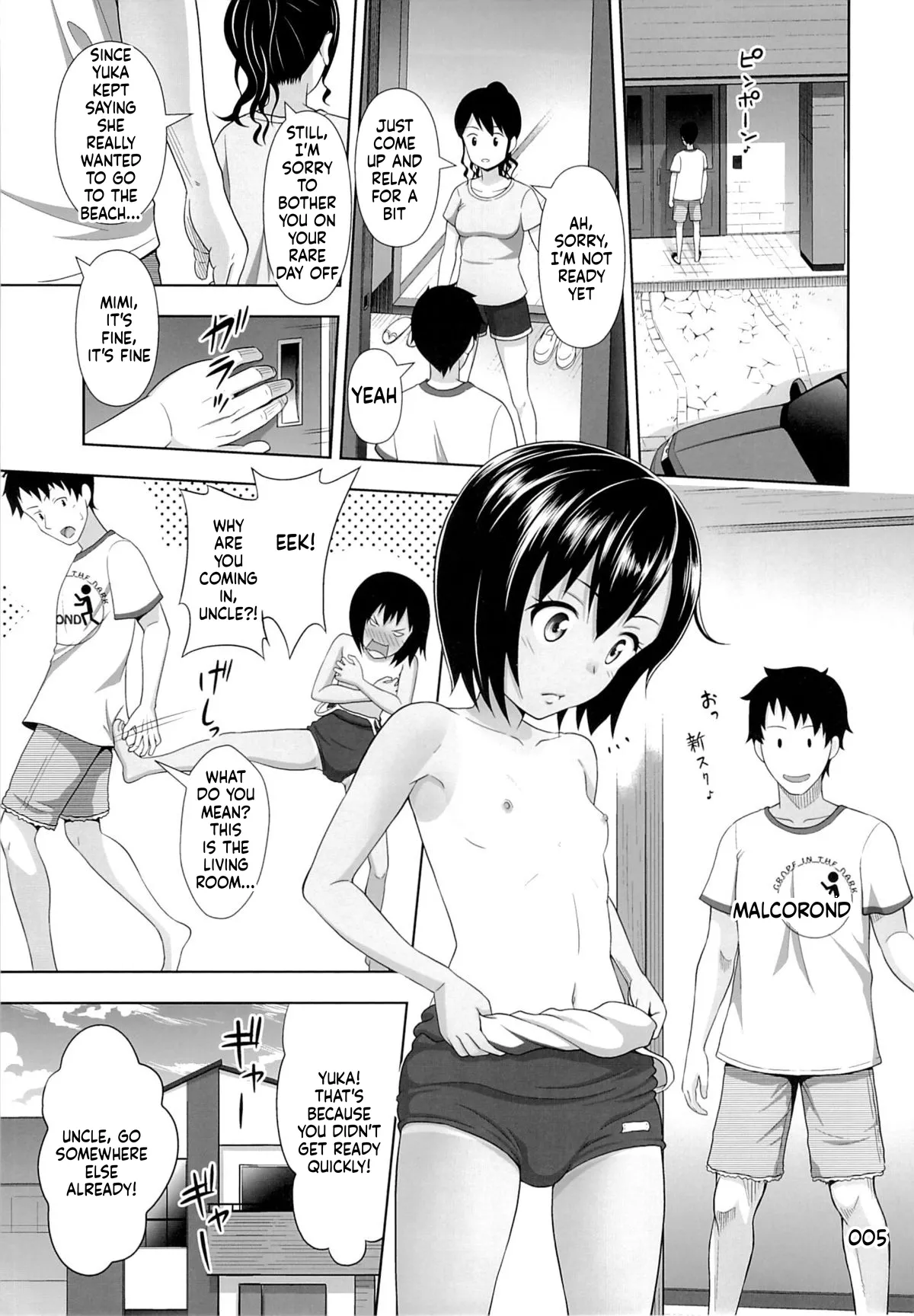 Meikko na Syoujo no Ehon 6 -Zenpen- - Seite 5