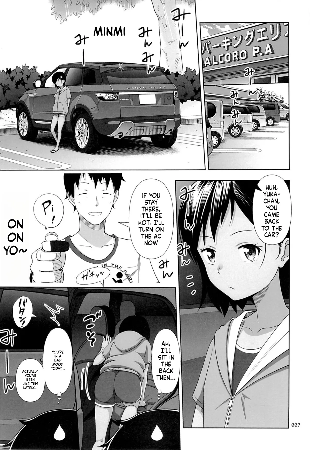 Meikko na Syoujo no Ehon 6 -Zenpen- - Seite 7