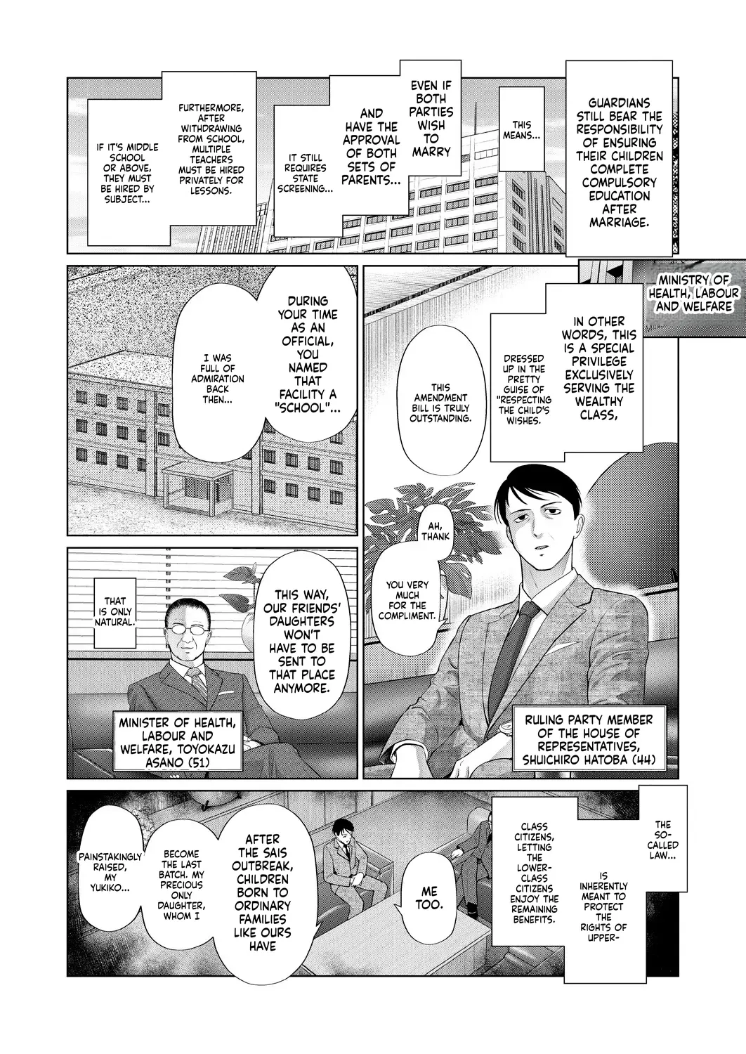 Shoujo shika Ninshin dekinai Sekai 〈dai 3-wa〉 - Page 3
