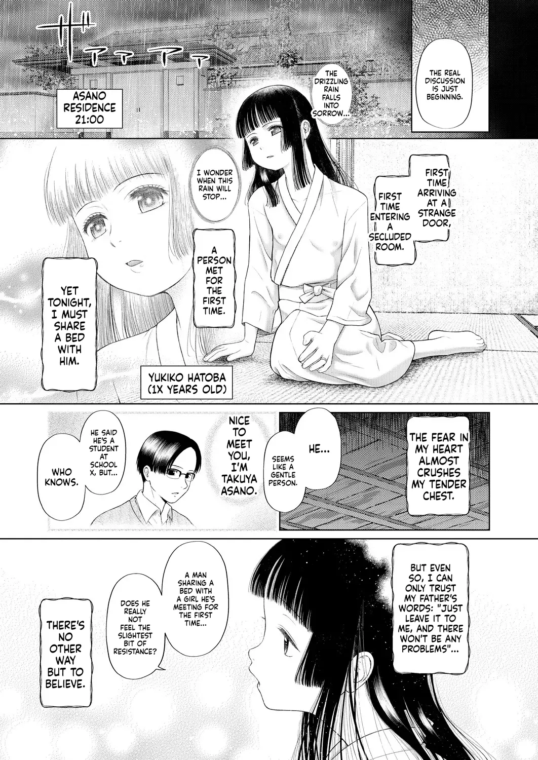 Shoujo shika Ninshin dekinai Sekai 〈dai 3-wa〉 - Page 6