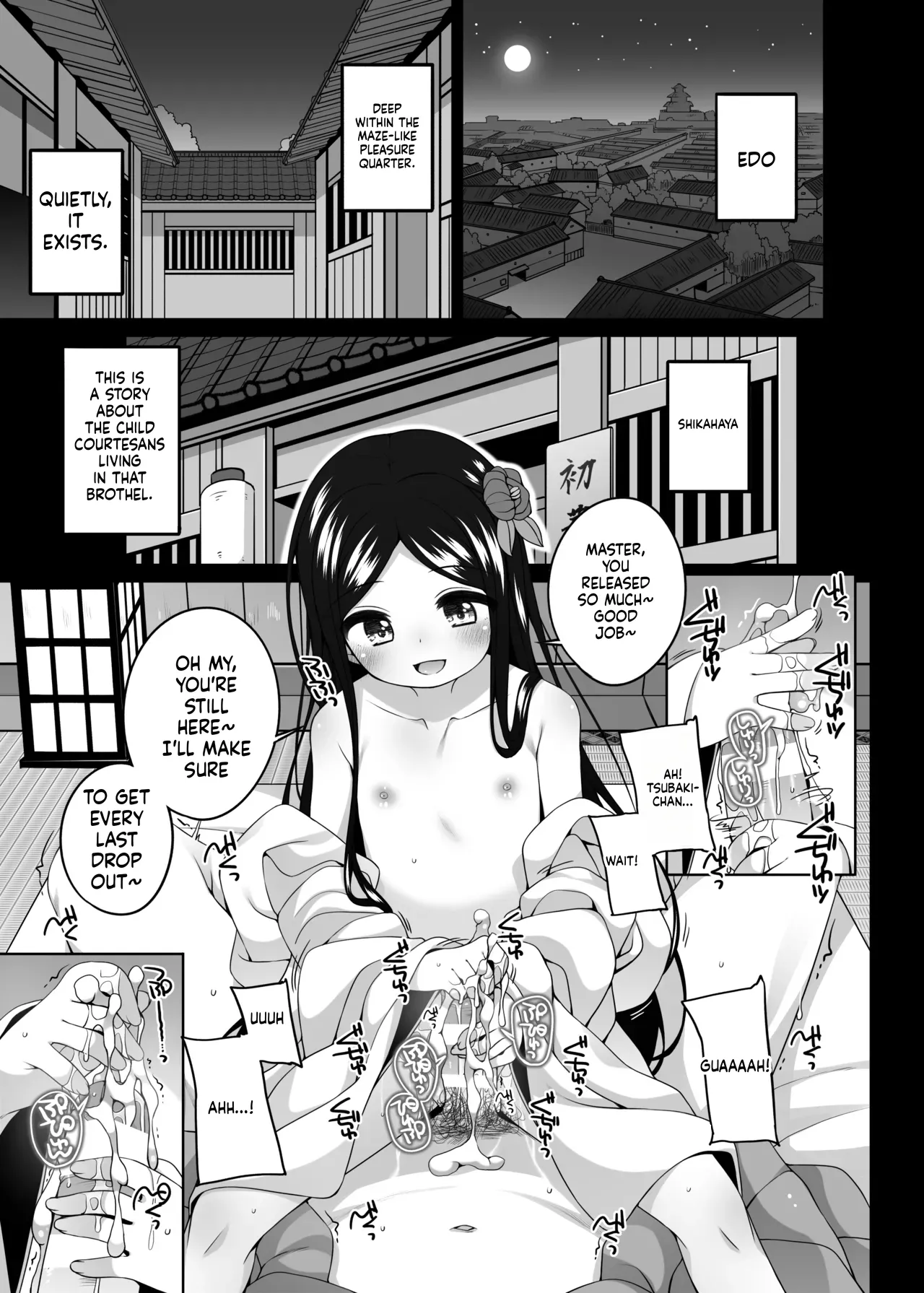 Hatsuhanaya no Doujo-tachi ~Tsubaki Hen~ - Page 6