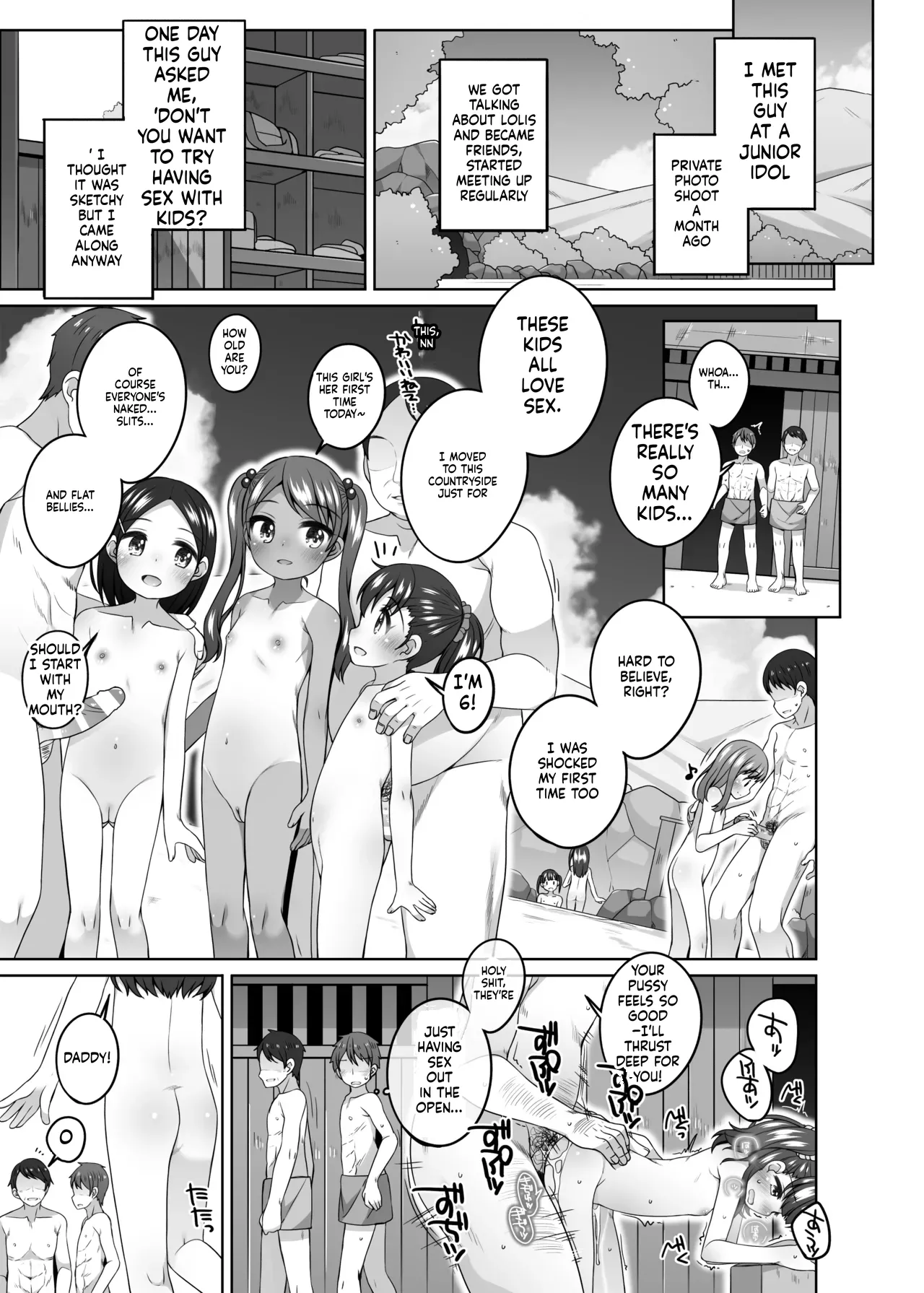 Kodomo Onsen - Saori-chan no Baai - - Page 4