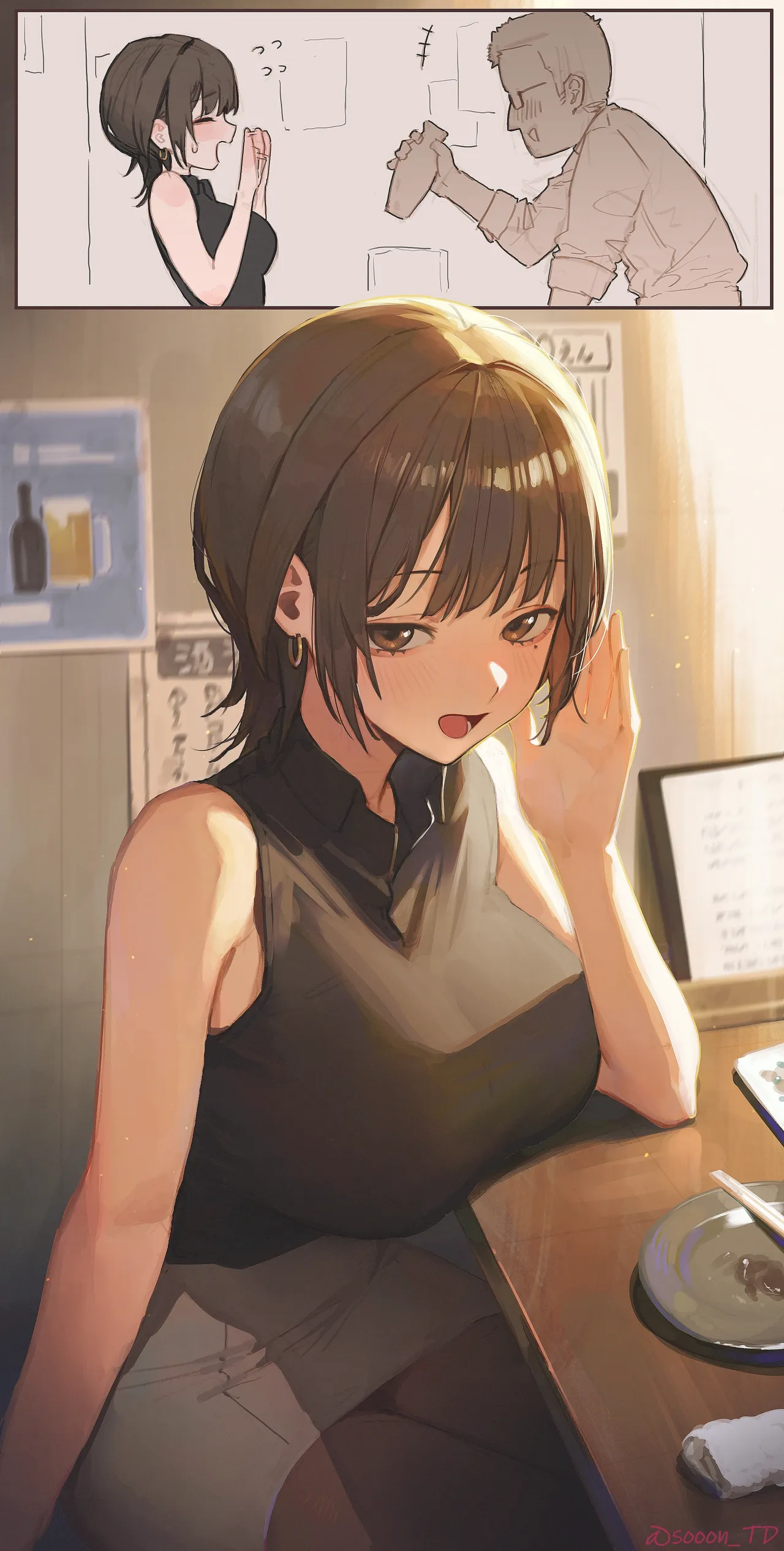 【R18】酔いどれ美咲さん - Pagina 3