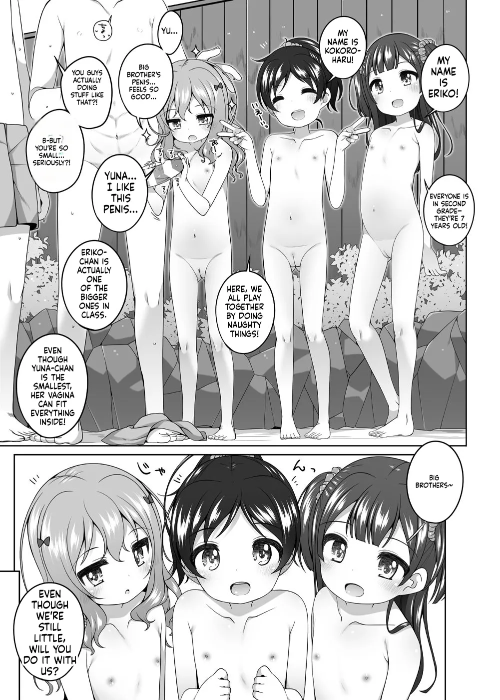Kodomo Onsen - Yuna & Koharu & Eriko-chan-tachi no Baai - - Page 5
