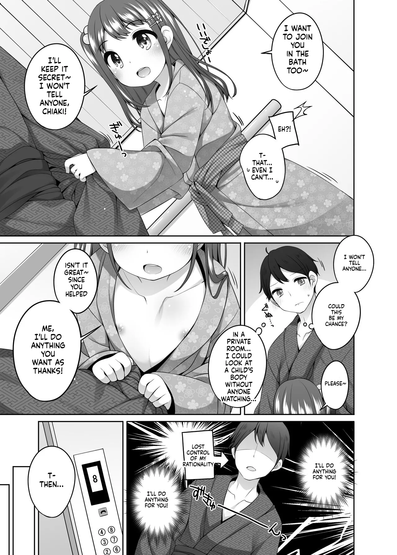 Kodomo Onsen ~Bangai-hen~ - Chisaki-chan no Baai- - Seite 6