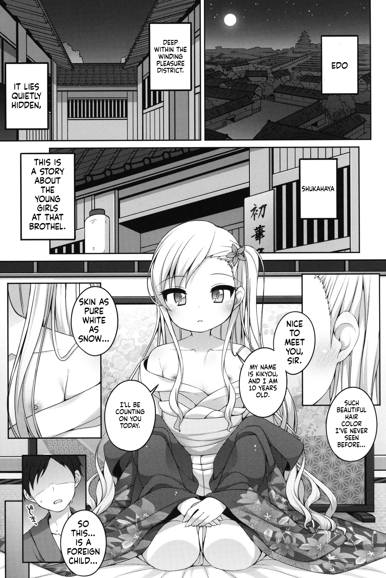Shokaya no Doujo-tachi ~Kikyou Hen~ - Seite 5