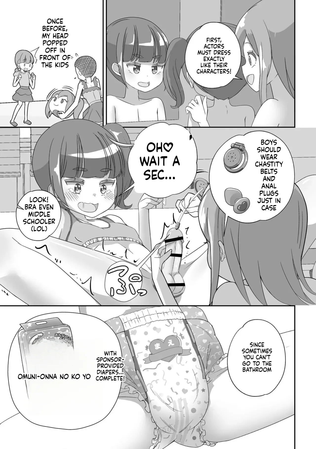 Omutsu ni Shasei (Da) Shichau Kei♂ - Page 6