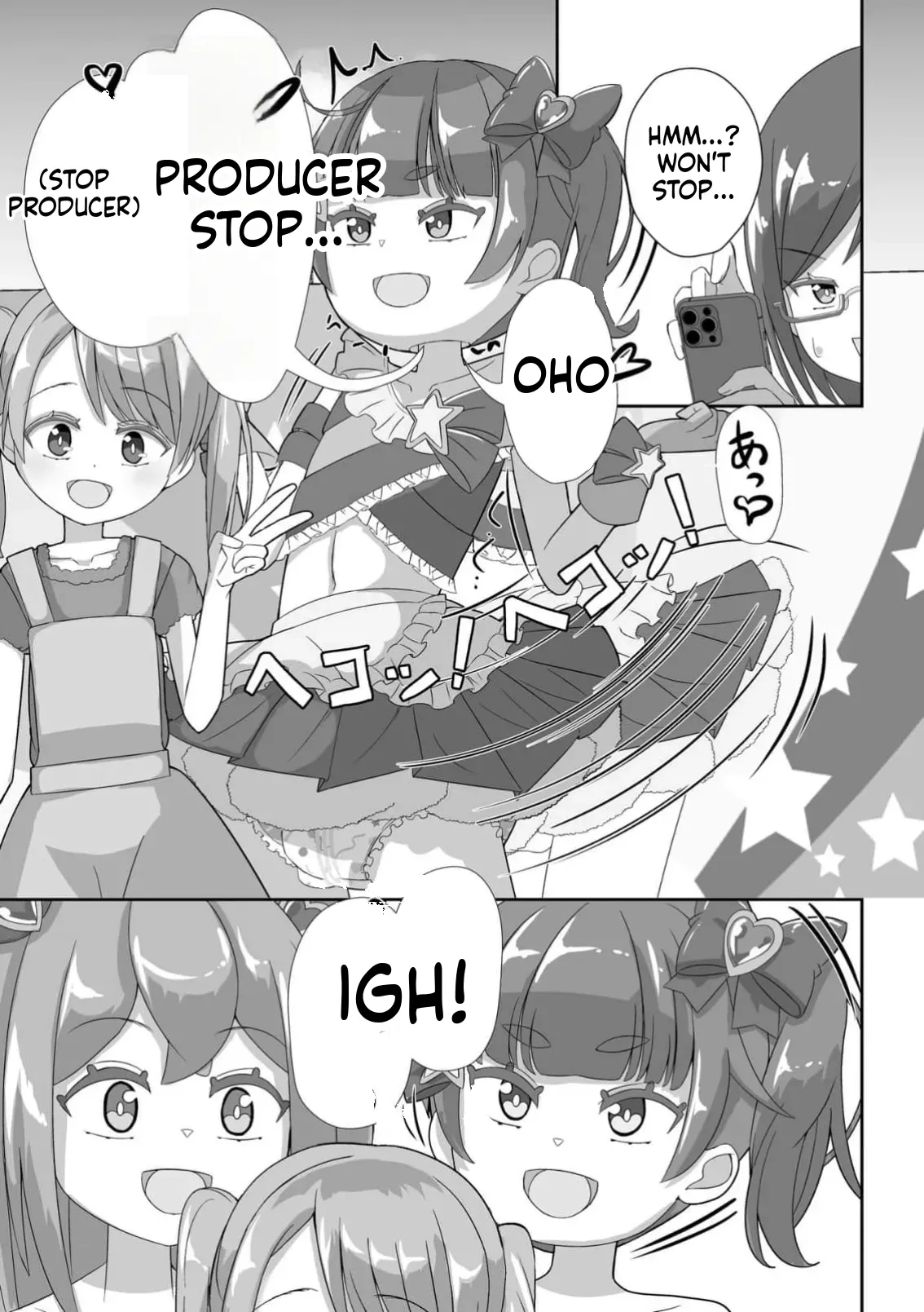 Omutsu ni Shasei (Da) Shichau Kei♂ - Page 8