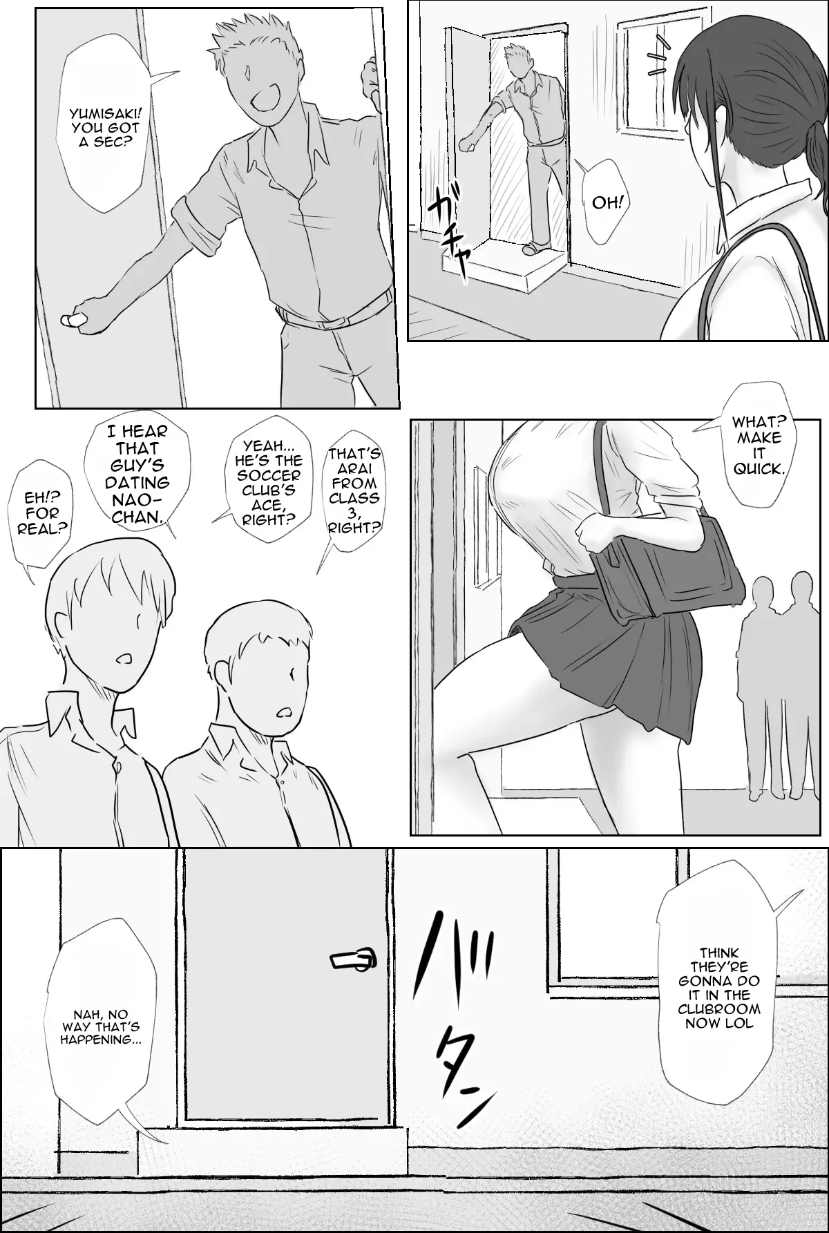 弓崎ちゃん - Pagina 5