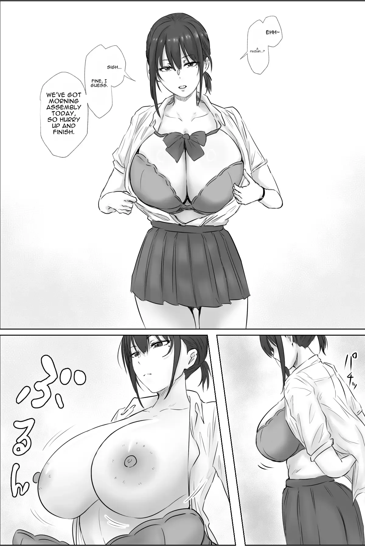 弓崎ちゃん - Pagina 8