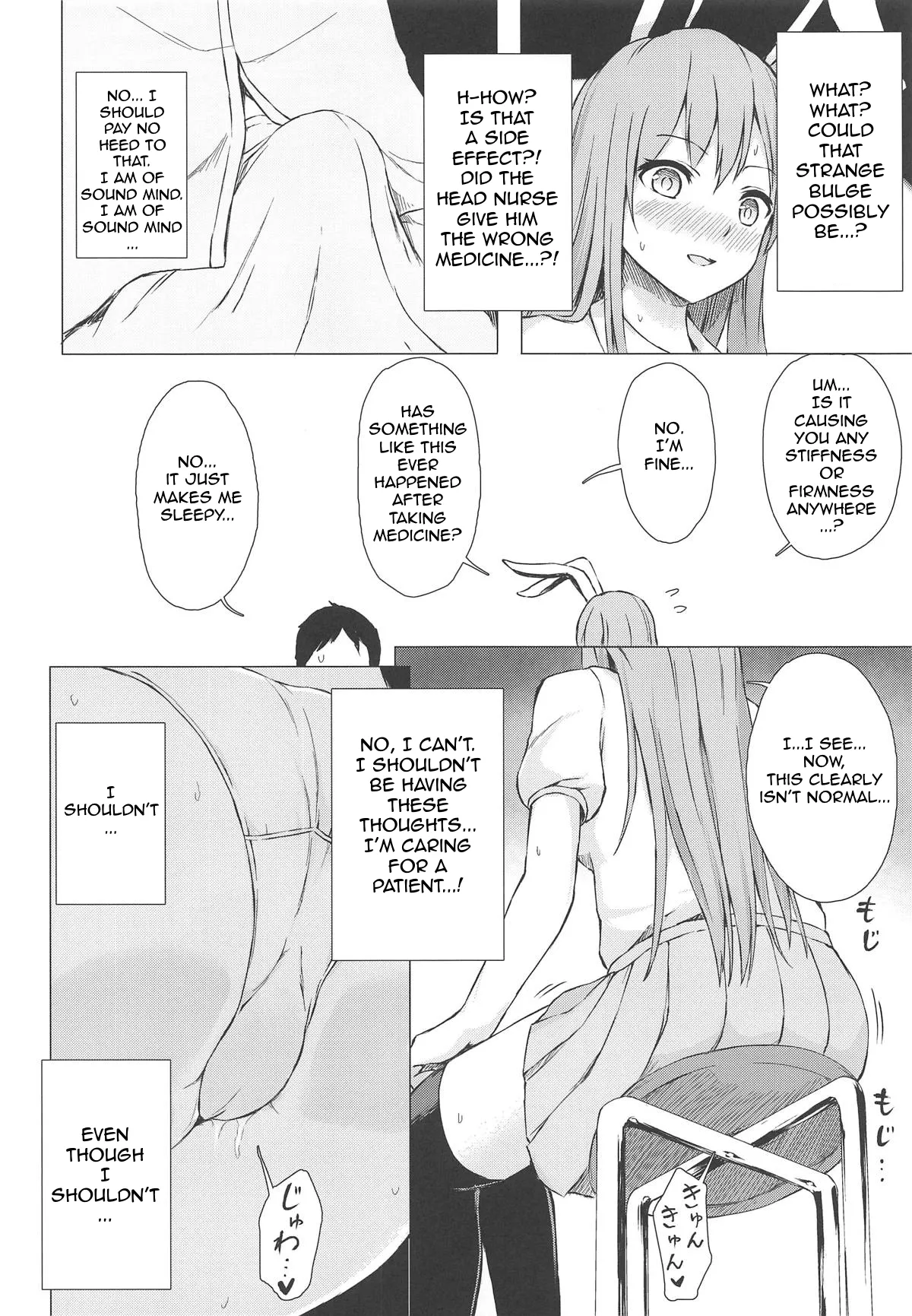 Nurse Inaba Is Here to Cure You - Page 5