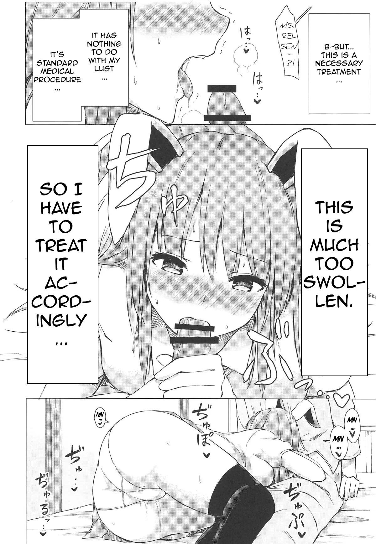 Nurse Inaba Is Here to Cure You - Page 7