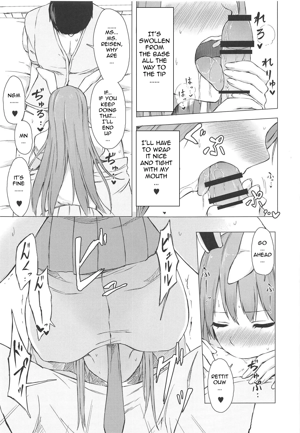 Nurse Inaba Is Here to Cure You - Page 8