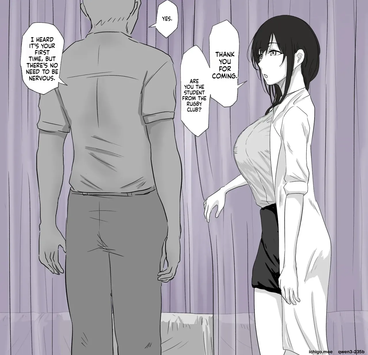 Curtain Goshi no Sensei _ 커튼 너머의 선생님 - صفحة 1