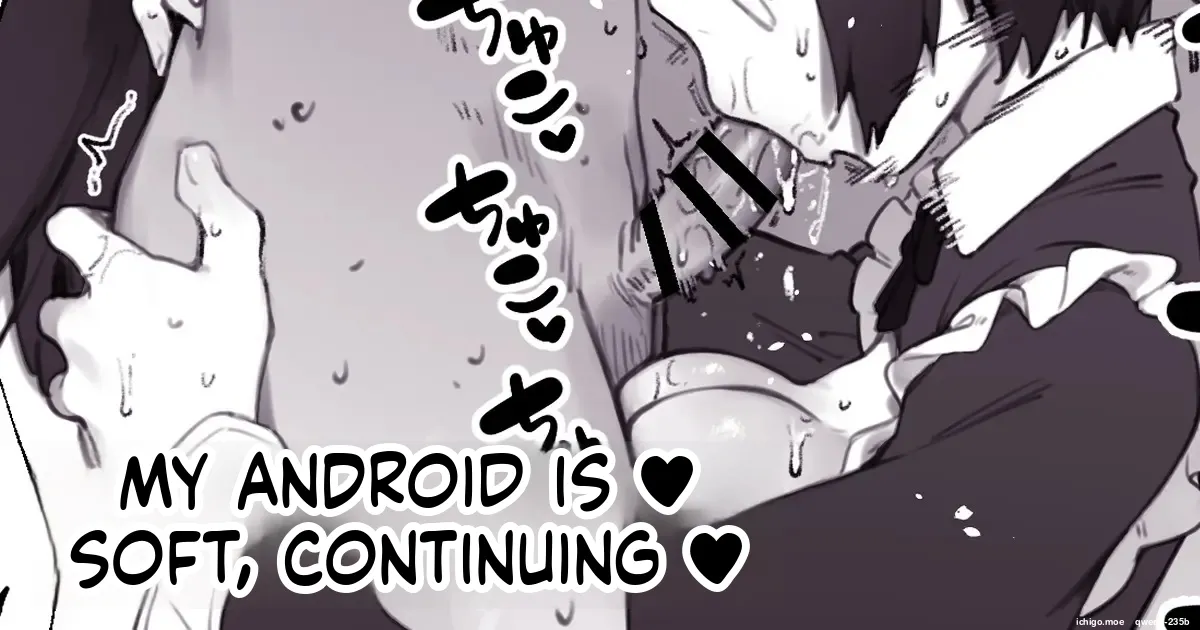 Uchi no Android wa Yawarakai Zoku - Page 1
