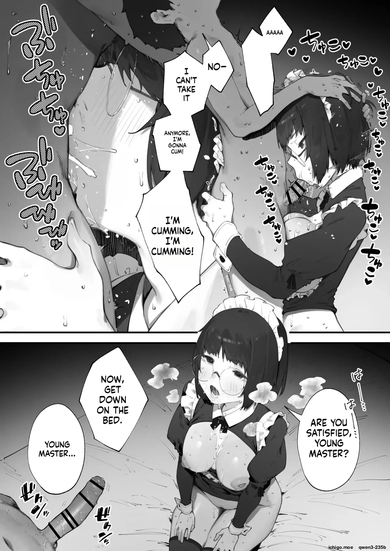 Uchi no Android wa Yawarakai Zoku - Page 5