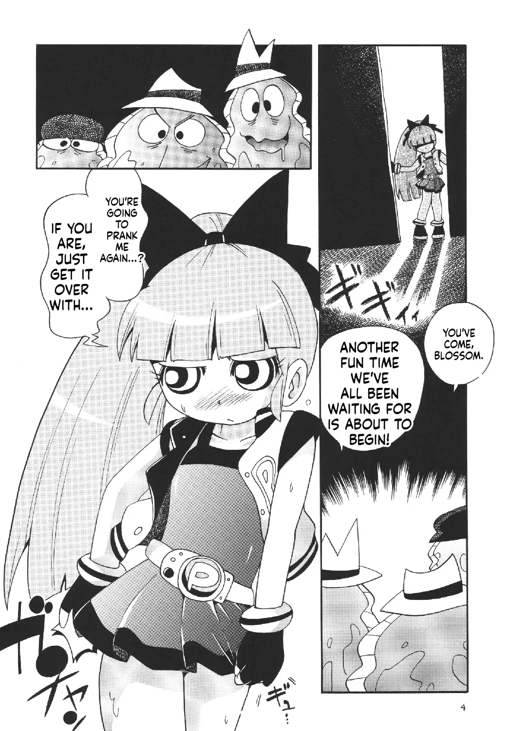 Eru Eru 26 - Page 5