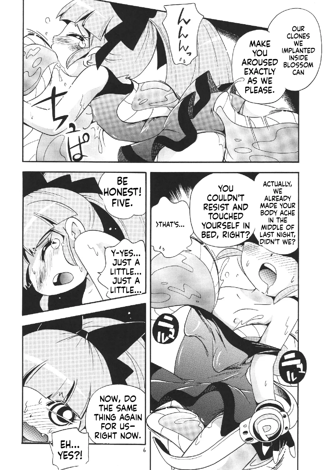 Eru Eru 26 - Page 7