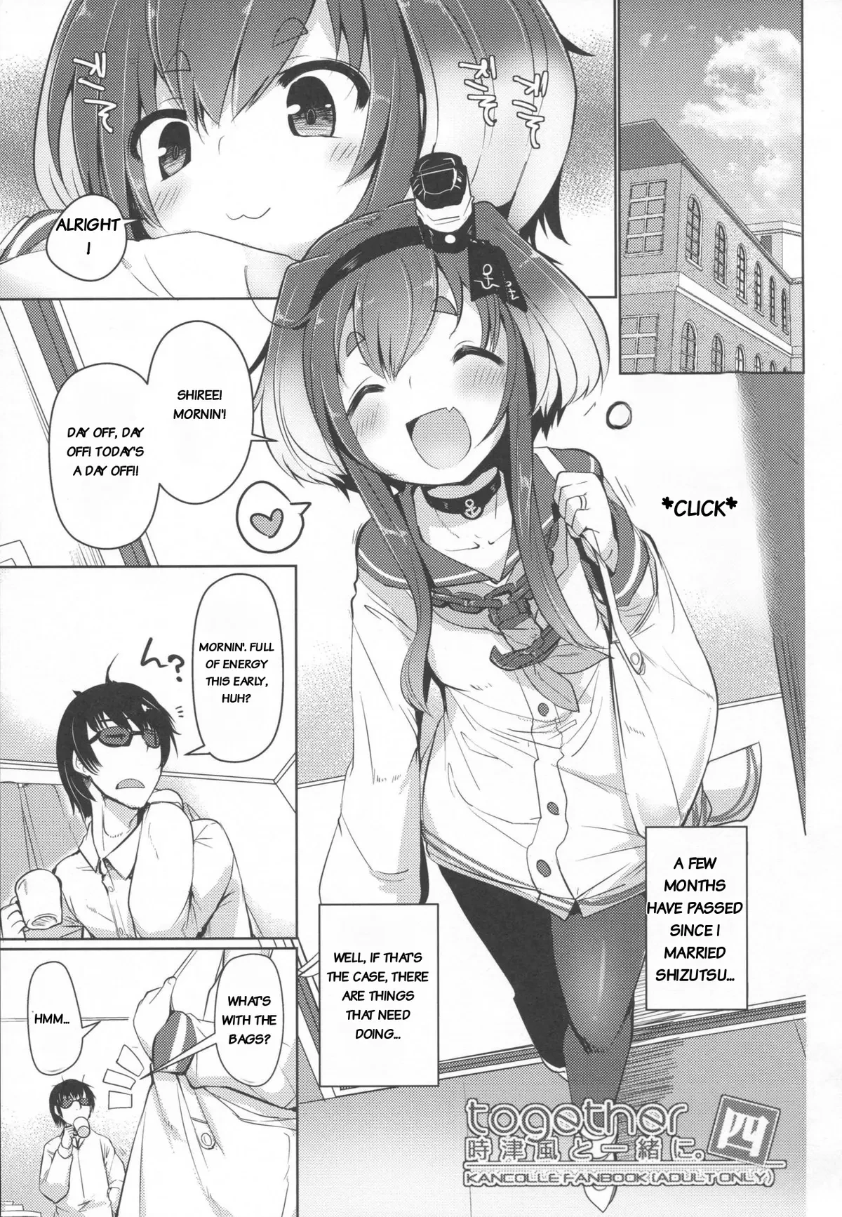 Tokitsukaze to Isshoni. Yon | Together with Tokitsukaze 4 - Страница 2