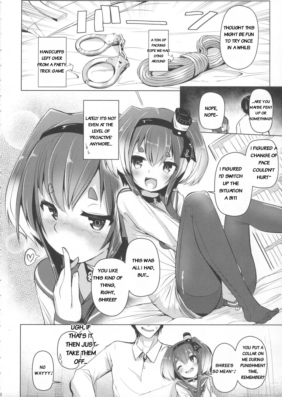 Tokitsukaze to Isshoni. Yon | Together with Tokitsukaze 4 - Страница 3