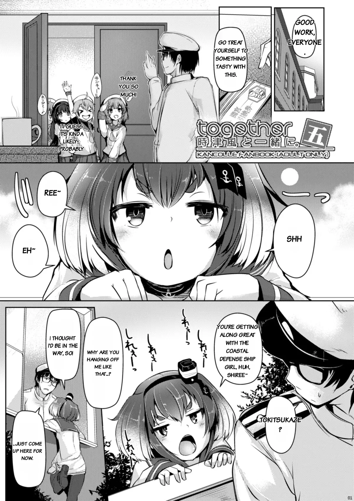 Tokitsukaze to Issho ni. Go | Together with Tokitsukaze 5 - Страница 3