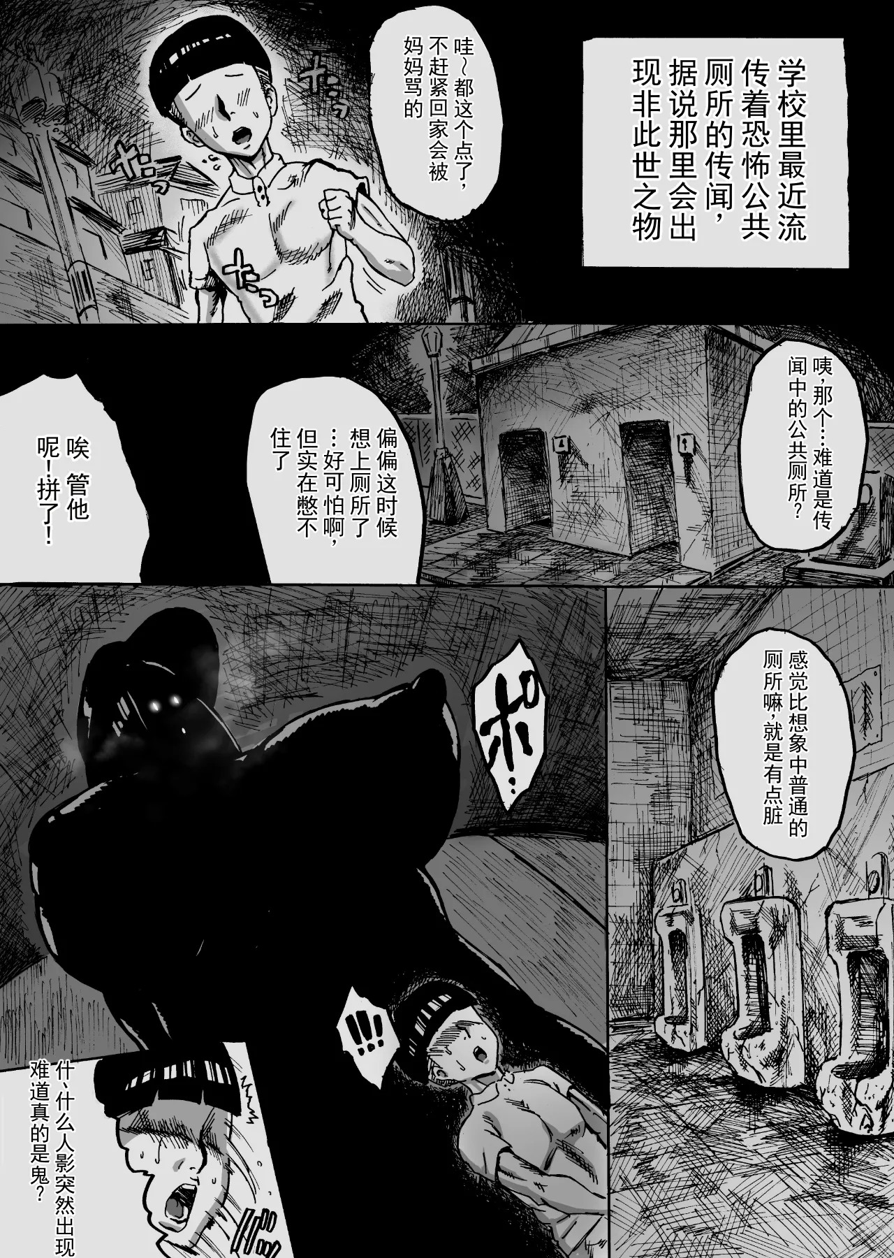 恩恩爱爱超色情正太吞噬八尺熟女大人（ai翻译ai修复） - Seite 2