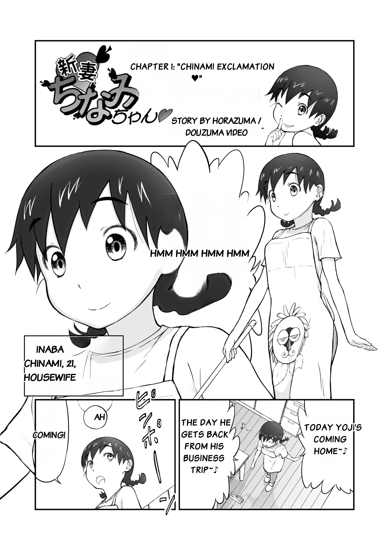Honban! Niizuma Chinami-chan 1-3 Oohaba Kahitsu Ban - Page 1