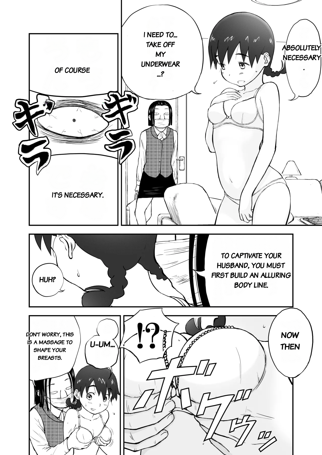 Honban! Niizuma Chinami-chan 1-3 Oohaba Kahitsu Ban - Page 4