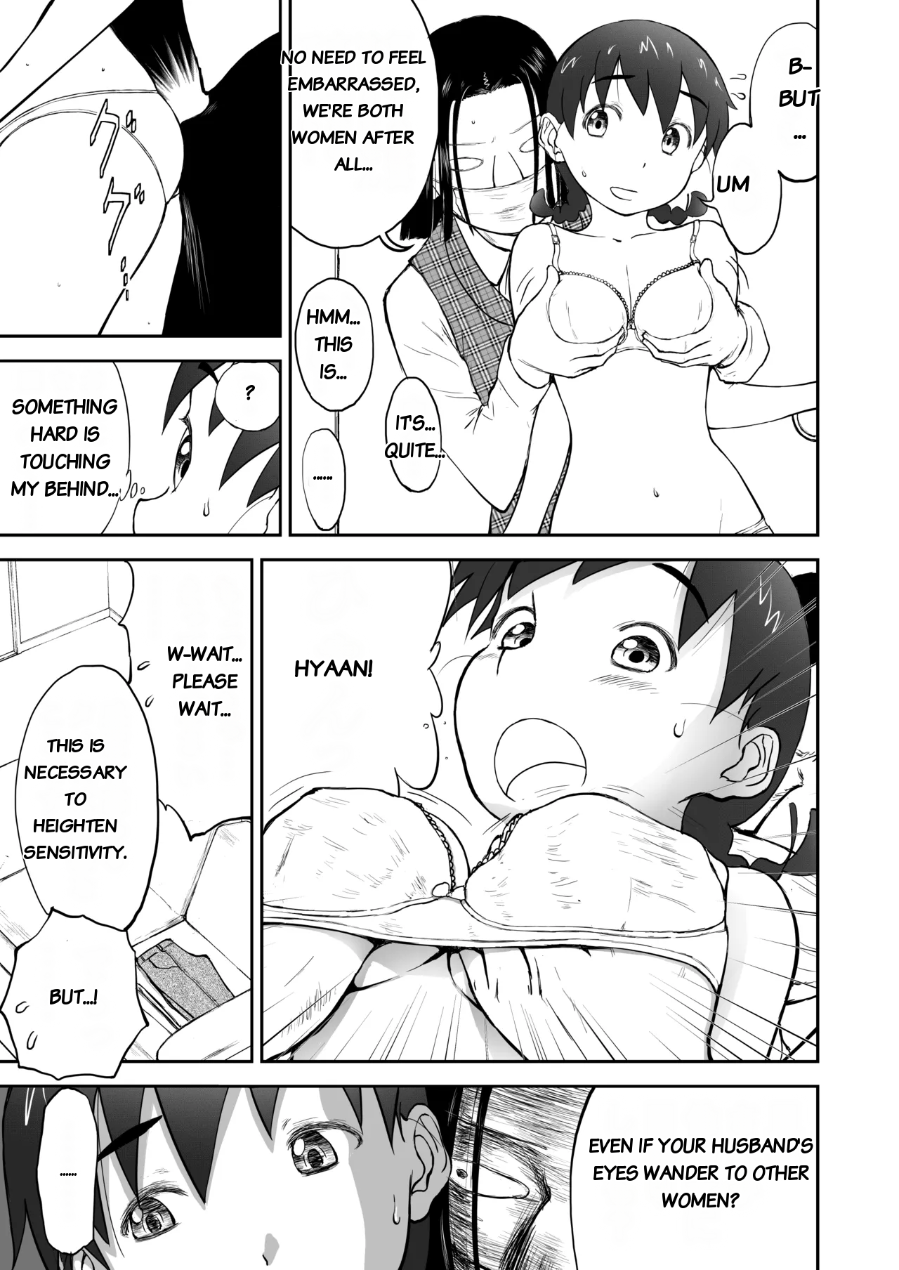 Honban! Niizuma Chinami-chan 1-3 Oohaba Kahitsu Ban - Page 5