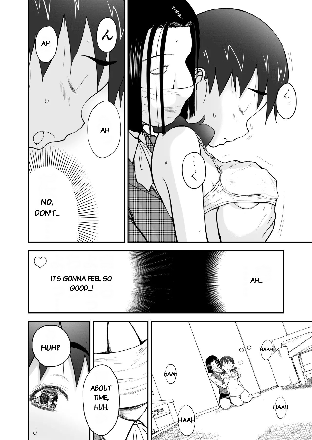 Honban! Niizuma Chinami-chan 1-3 Oohaba Kahitsu Ban - Page 6