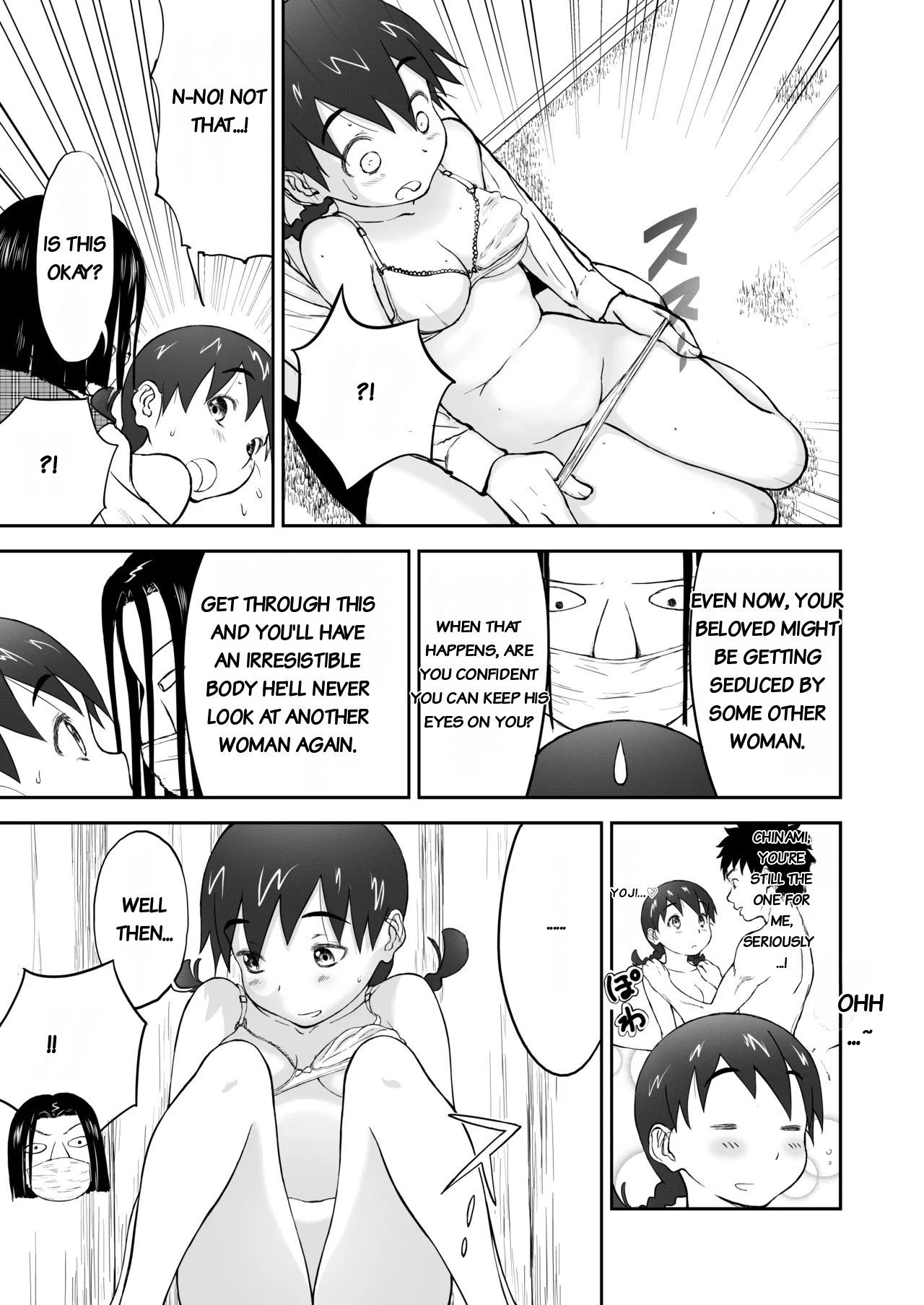 Honban! Niizuma Chinami-chan 1-3 Oohaba Kahitsu Ban - Page 7