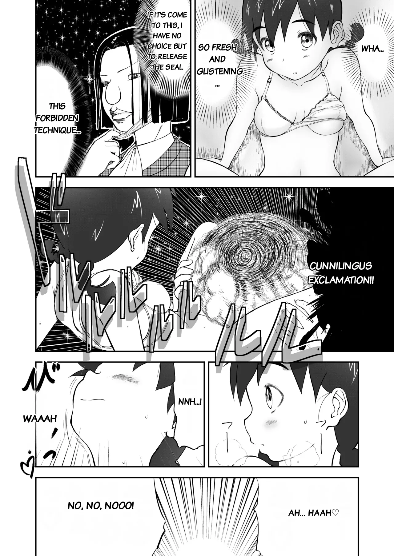 Honban! Niizuma Chinami-chan 1-3 Oohaba Kahitsu Ban - Page 8