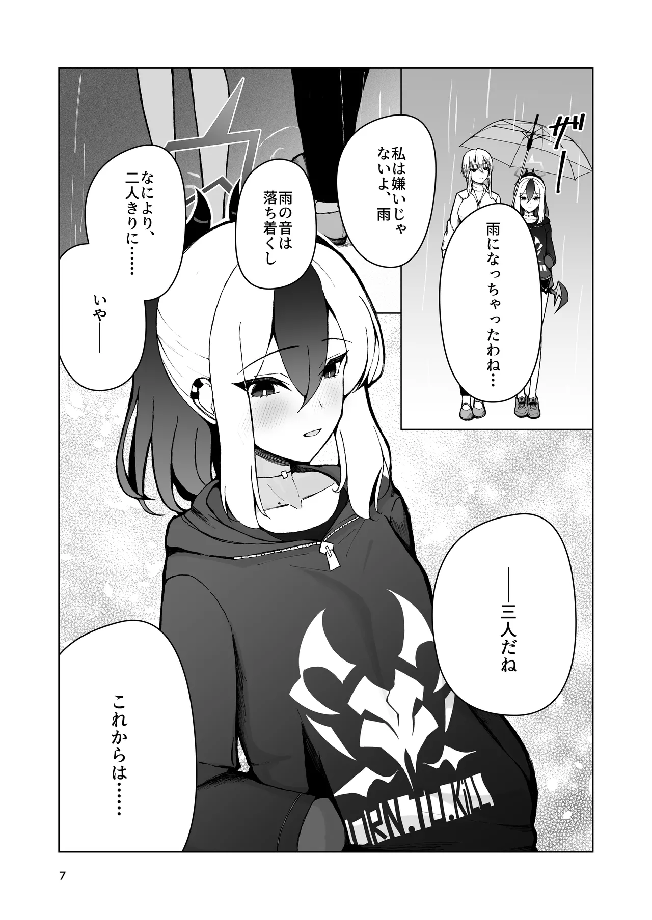 Kayoko to Sannin, Totsukitooka. - Kayoko Three Hearts, Ten Months - Strona 7