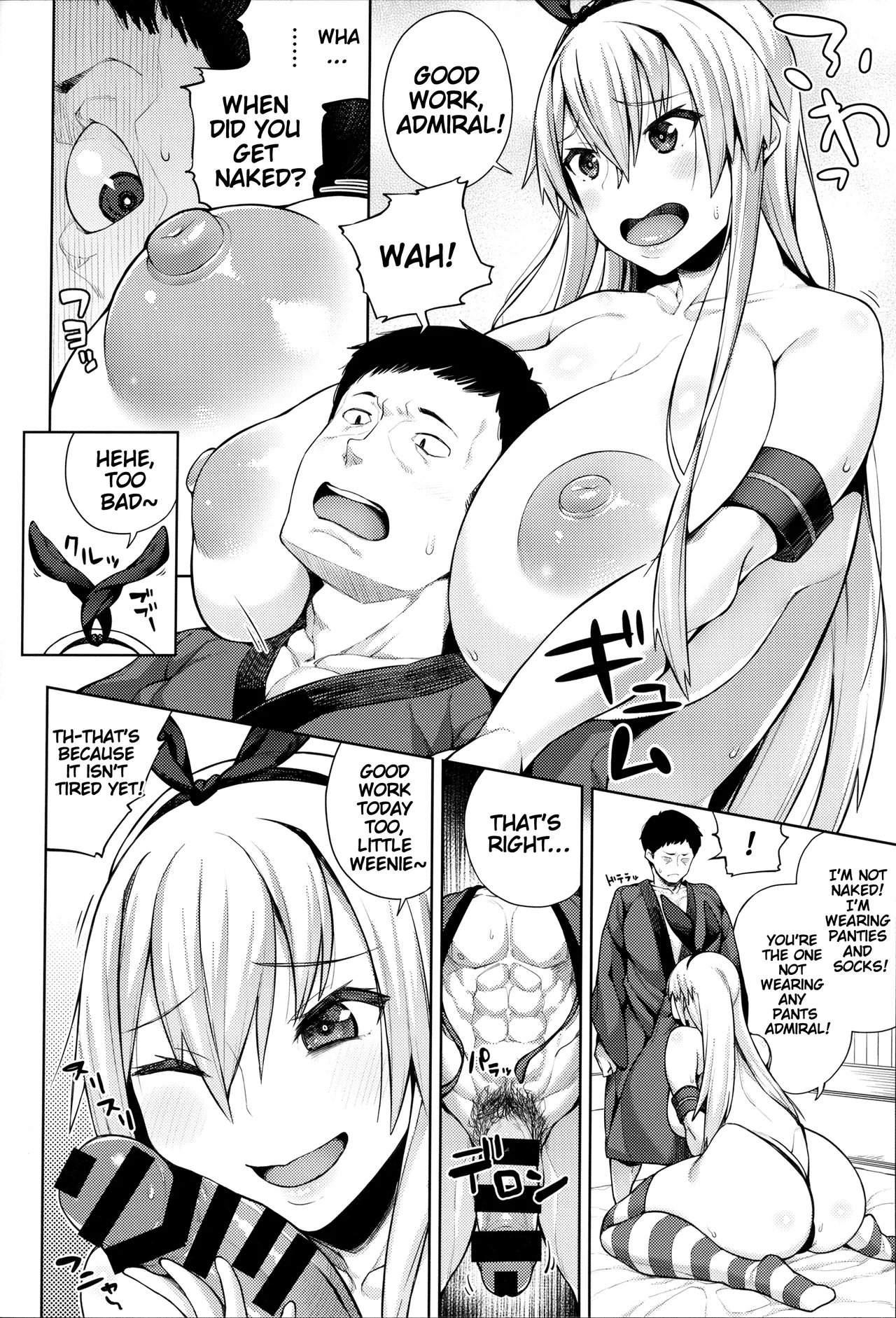 Hyonna Koto kara Kyuu ni Otona ni Natte Shimatta Shimakaze-san to Issho ni Itsuzukeru to Kou Naru | This Is What Happens When You Keep Hanging Out with Shimakaze-san, Who Suddenly Grew Up Overnight - 页 3