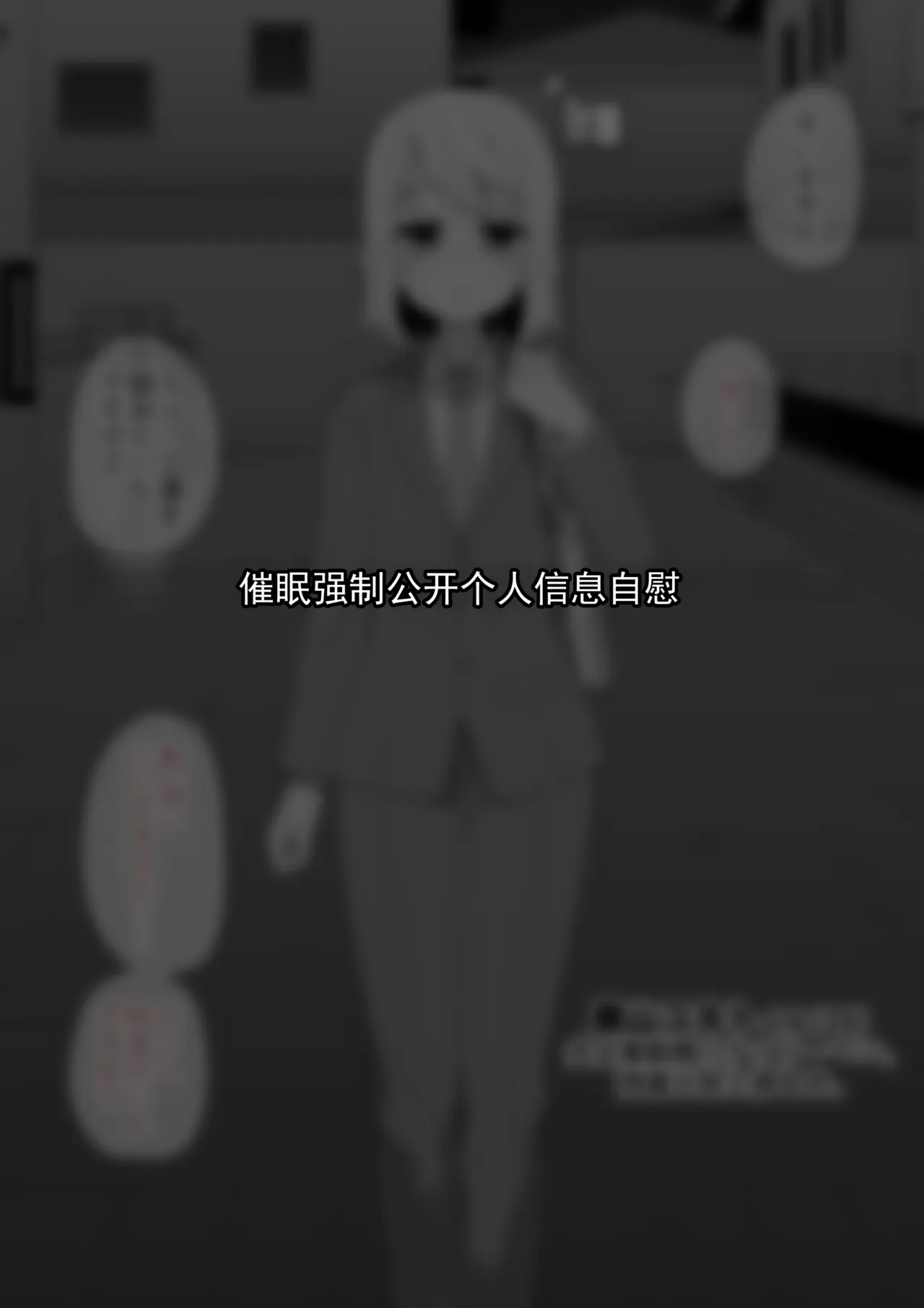 遭遇不幸的男孩们 vol.9 - Page 2