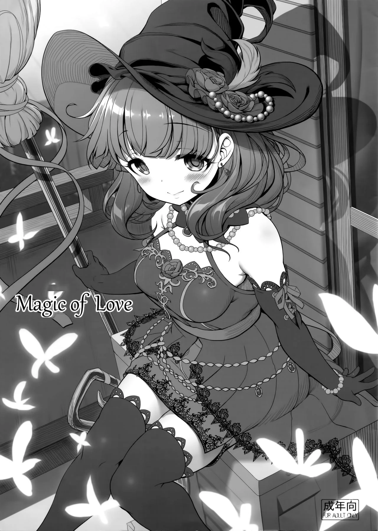Magic of Love - Сторінка 1
