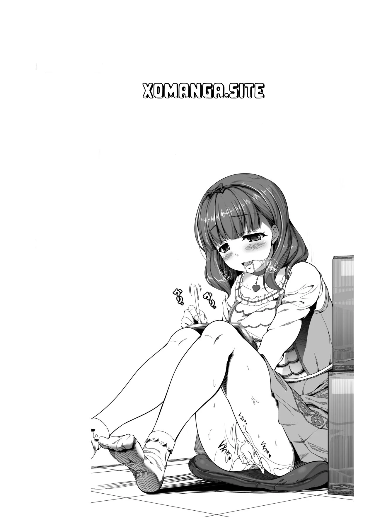ONLY YOU ARE SEEN - Сторінка 3