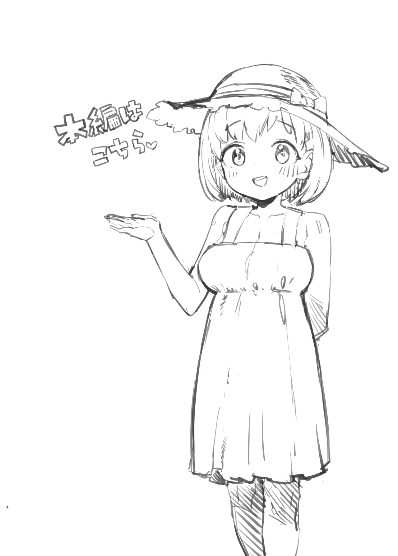 Loli Kyonyuu Ojou-sama Fujimiya Airi no Kareinaru Onedari - صفحة 3