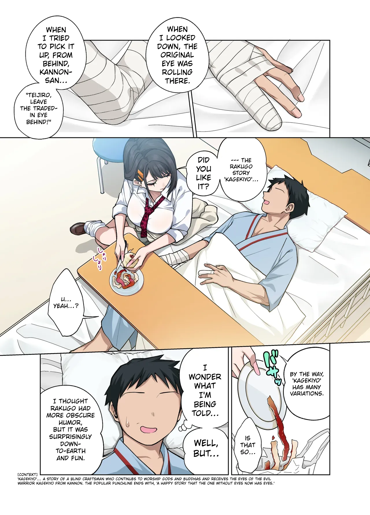 Nuite Moraimakuri Nyuuin Seikatsu ~Tasuketa Cool-Gyaru wa Jitsu wa Sukebe deshita~ - Страница 4
