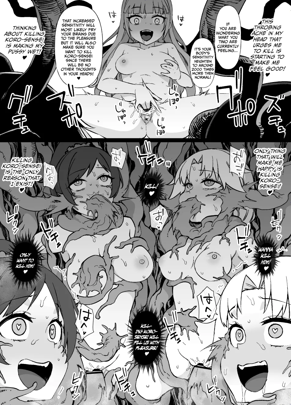 Assassination Classroom MC – Kayano & Hayami & Yada: Pleasure Tentacles Infiltrate the Cells - Seite 3