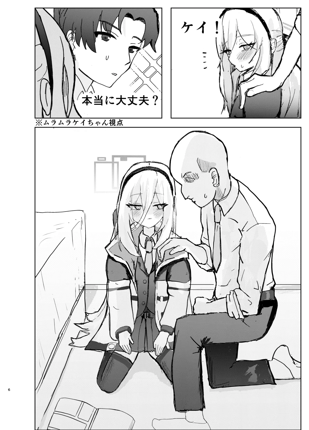 AliKei to Sex - Strona 6