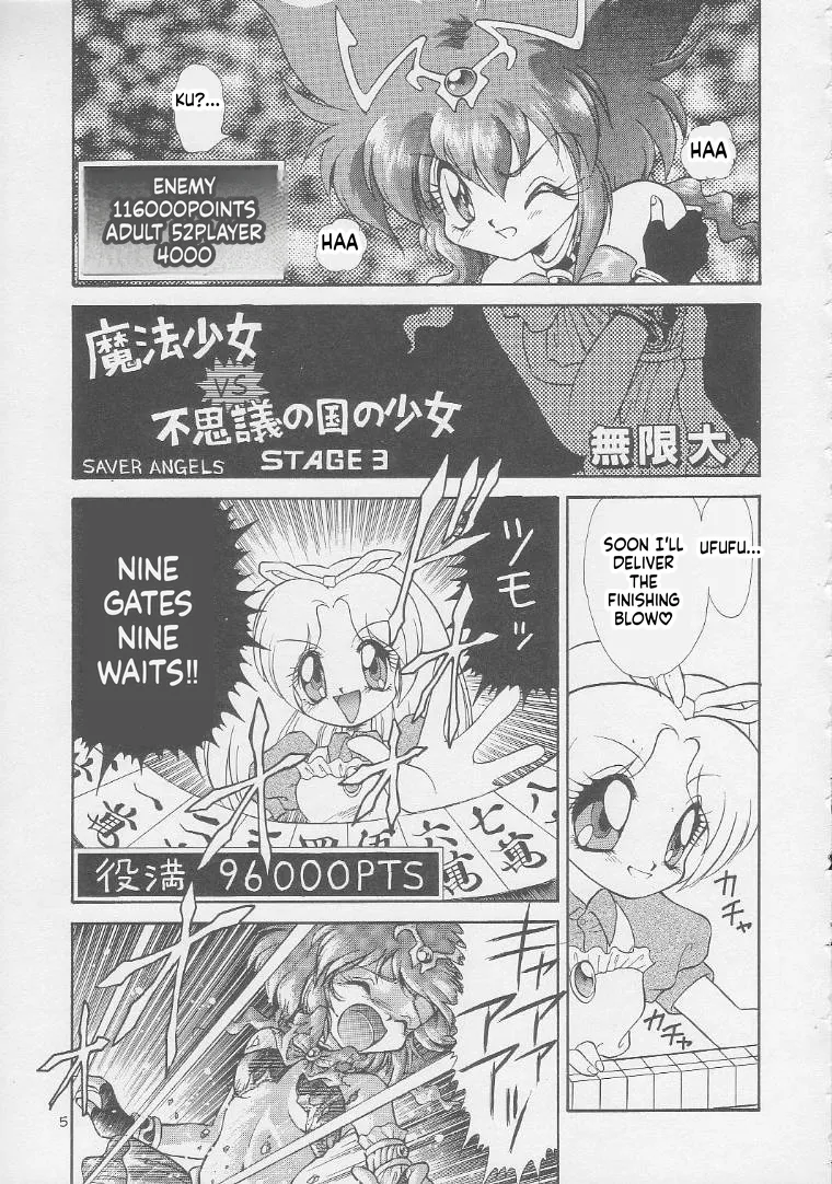 Lolikko LOVE 2 - Page 5