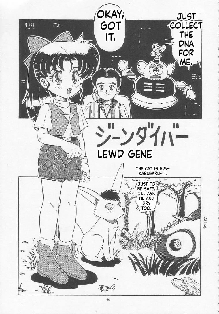 Lolikko LOVE 3 - Page 5