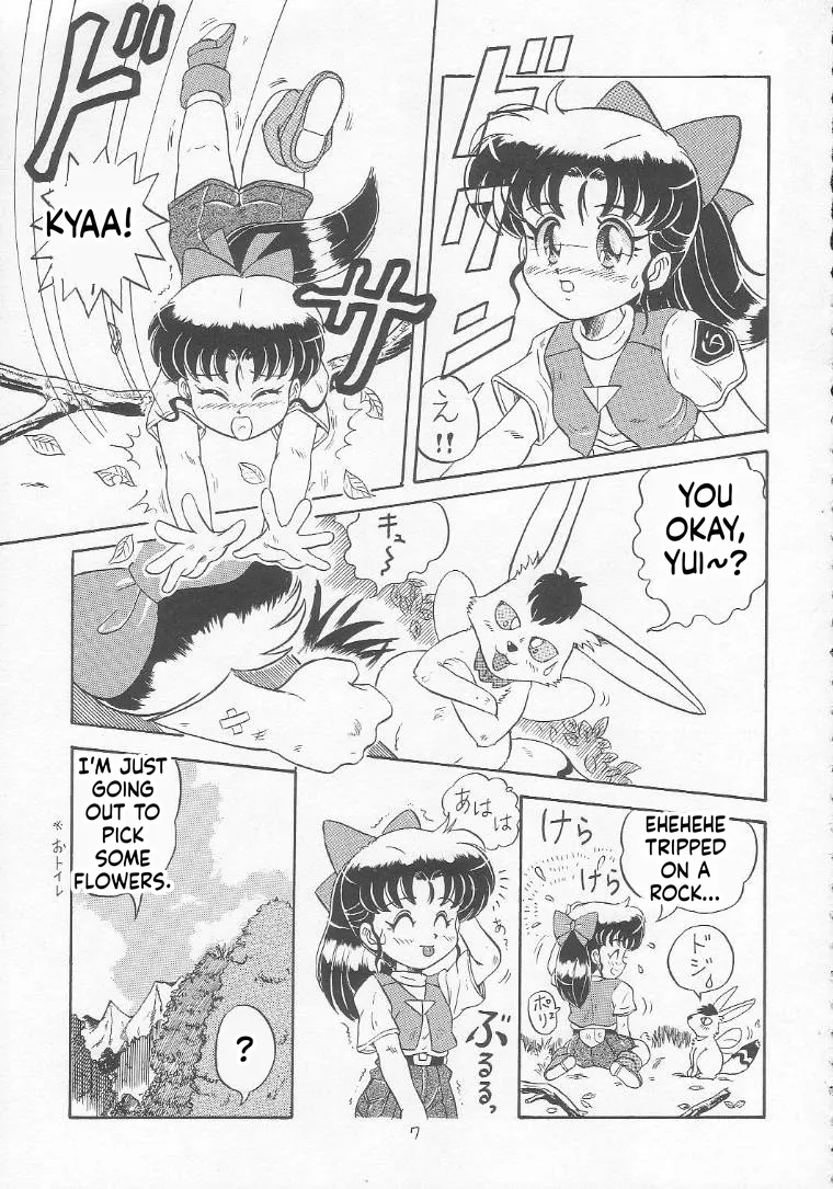 Lolikko LOVE 3 - Page 7