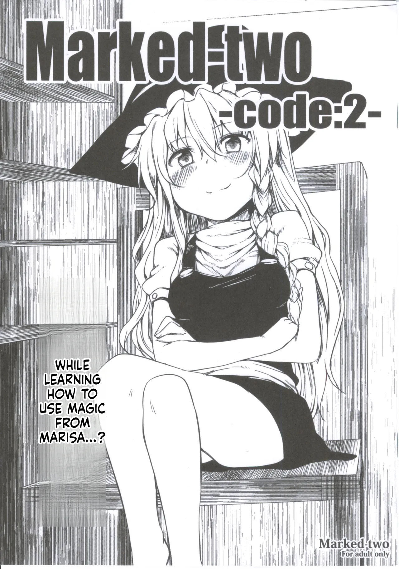 Marked-two -code:2- - পৃষ্ঠা 1